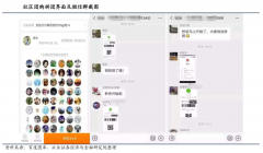 用戶增長策劃之用戶社群增長四大支柱