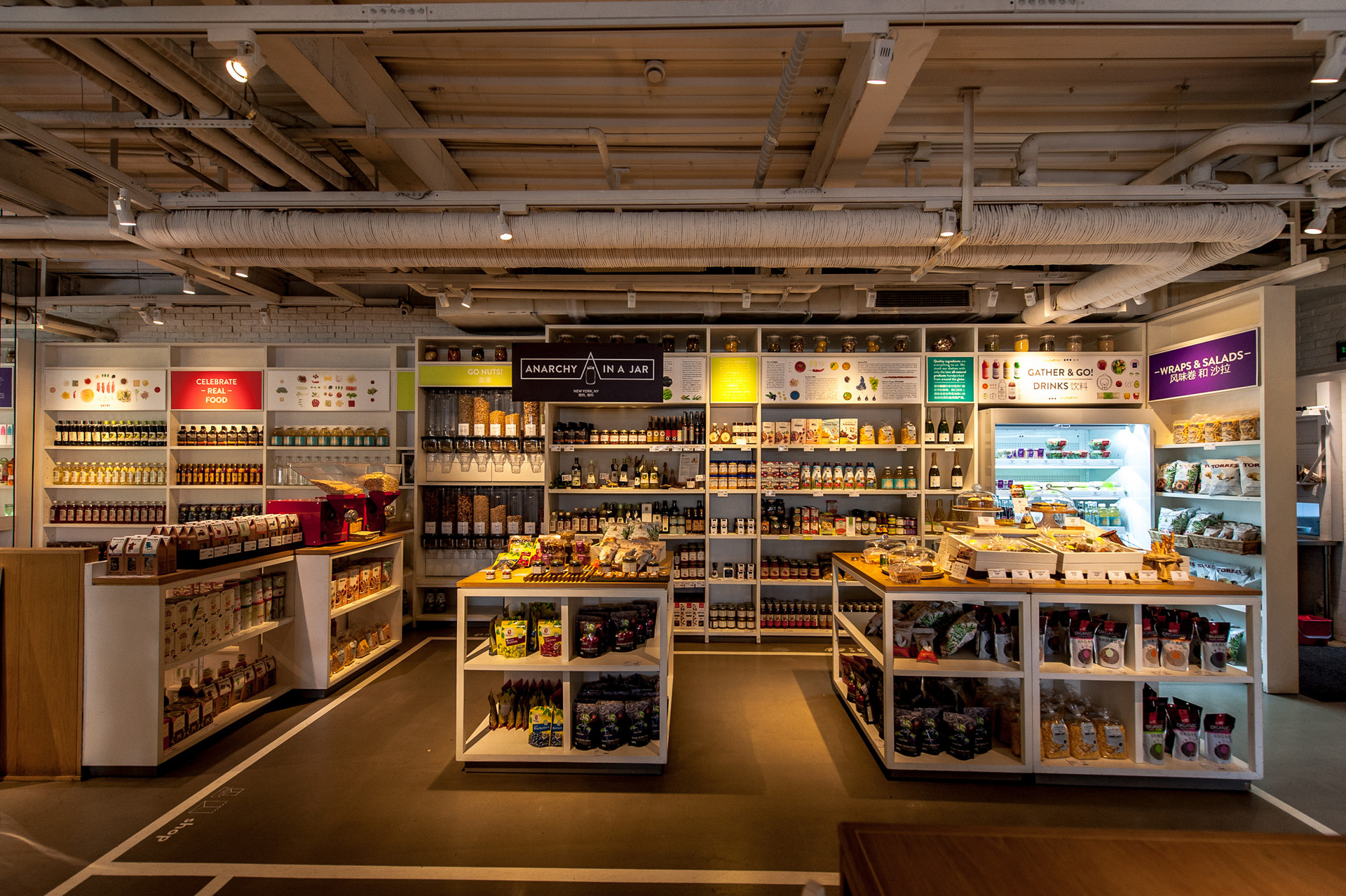 數(shù)字零售策劃之?dāng)?shù)字門店三大交互升級(jí)