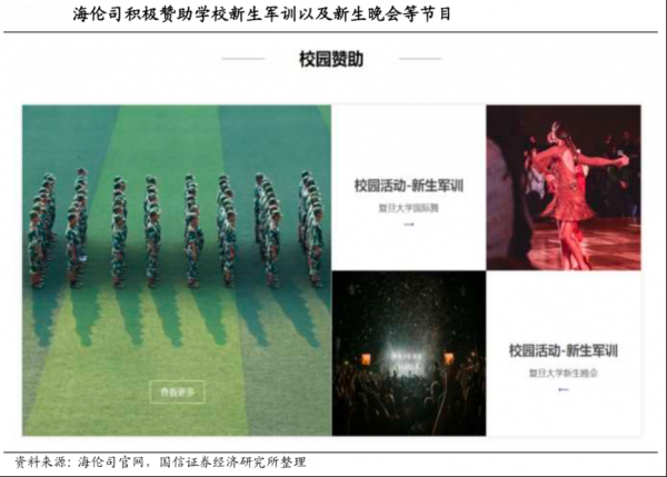 數(shù)字零售策劃之六大消費體驗營造（上）