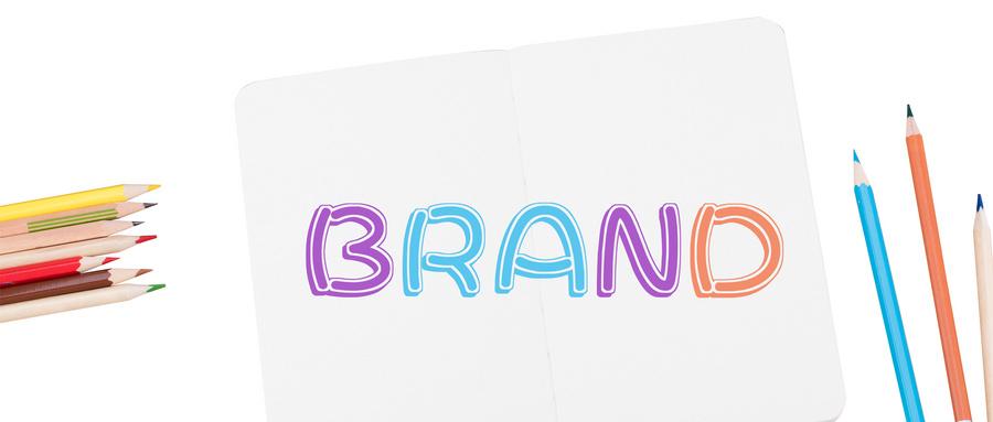 品牌定位策劃之打造品牌經(jīng)營(yíng)六大里程碑（下）