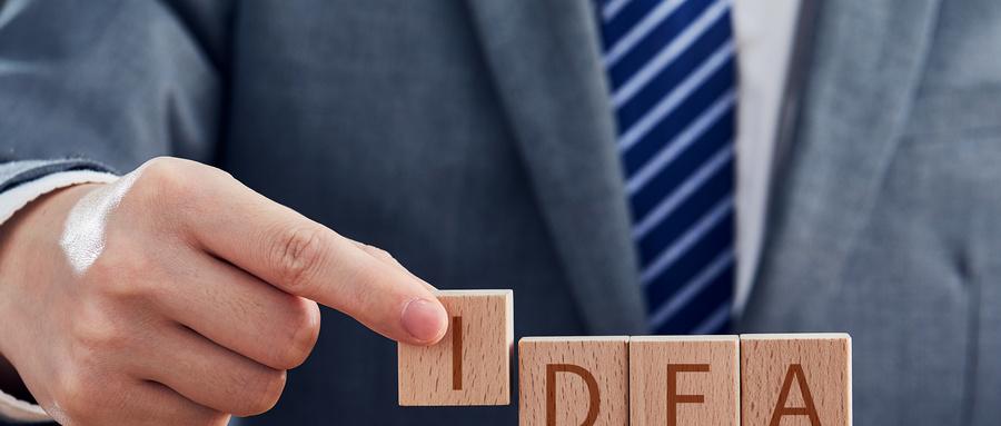 品牌定位策劃之品牌傳播六要素(下)