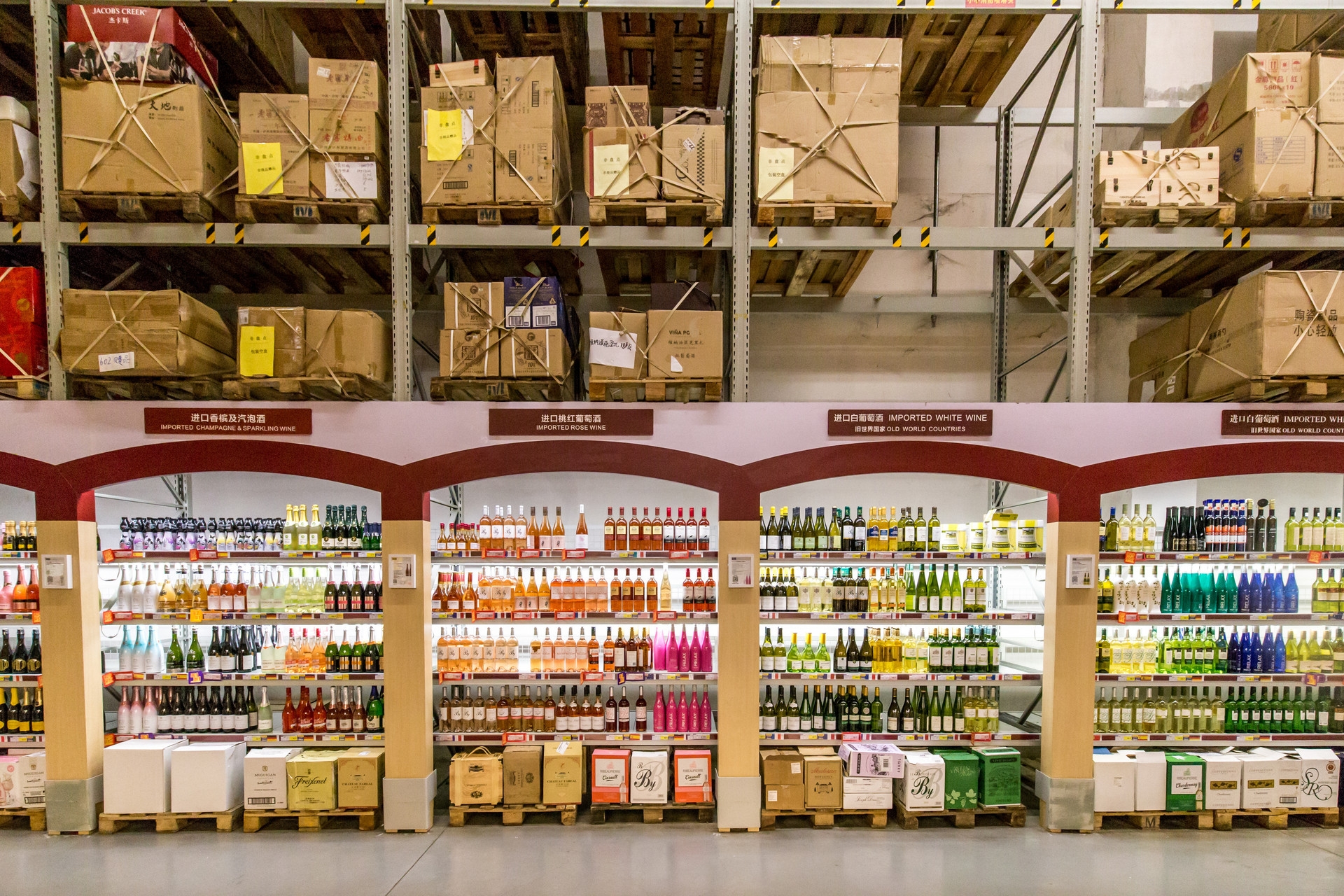 新零售新增長之專業(yè)商品體系搭建五法（下）