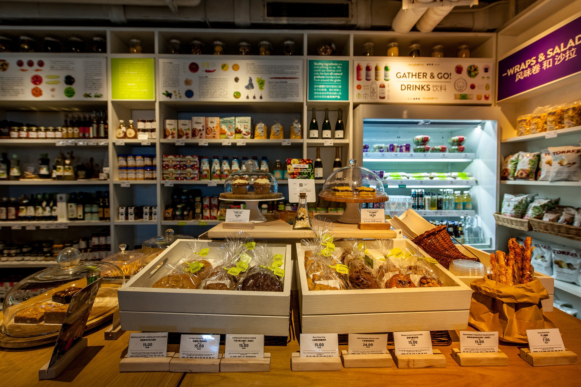 新零售新增長之區(qū)域門店九重升級（上）