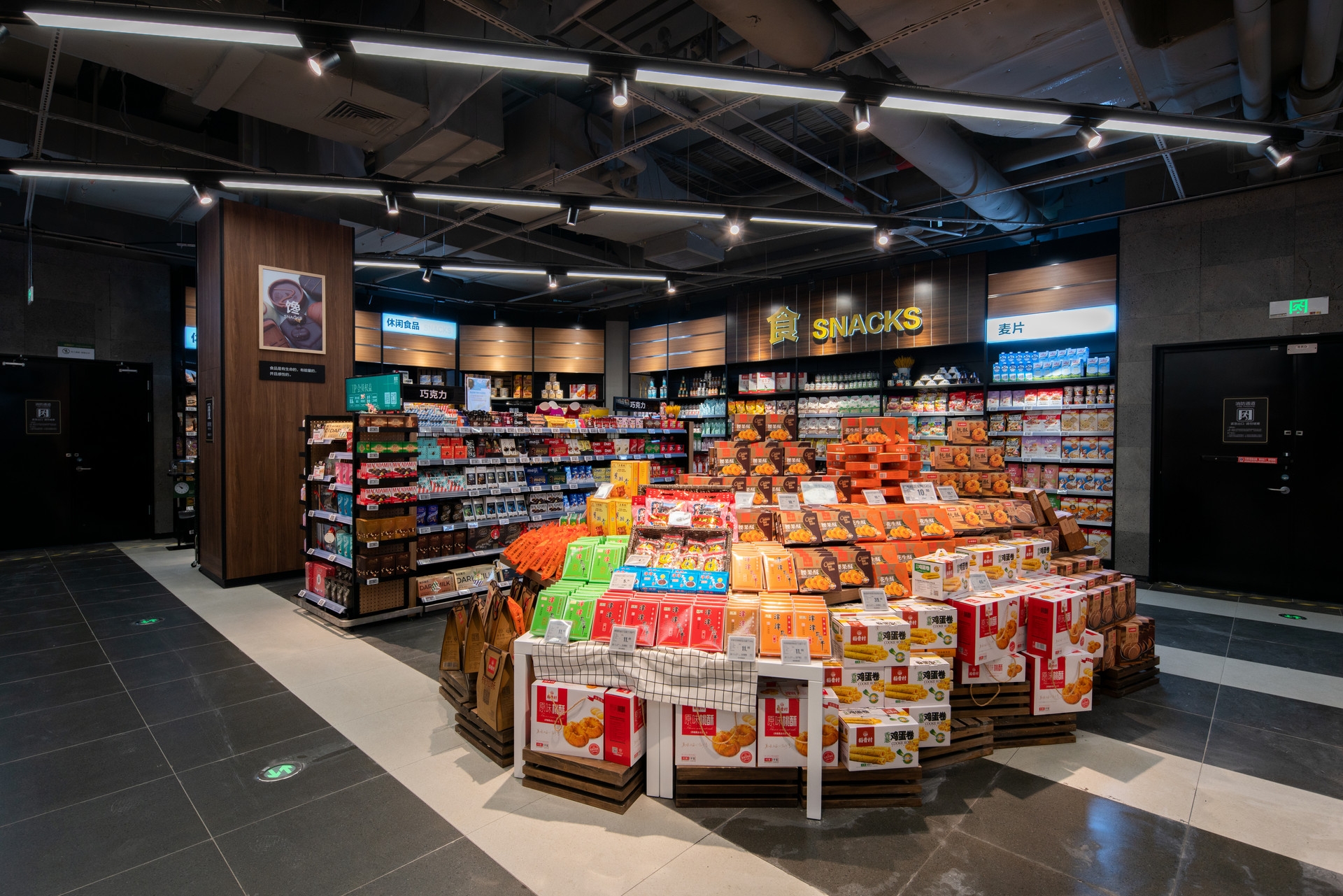 高價(jià)值品牌策劃之新銳品牌突破六創(chuàng)造(上)